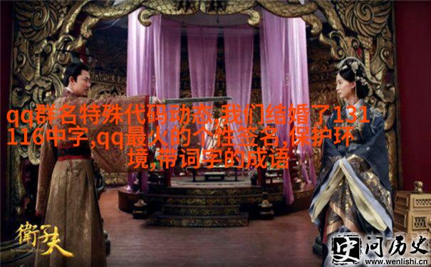 例子