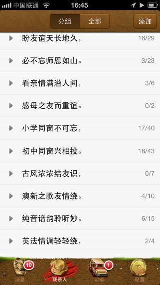 qq分组名称简单好听，盘点那些有趣有意思的分组名称/