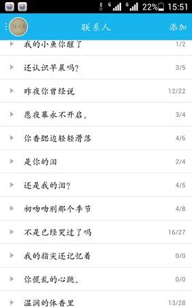 qq个性分组超拽,qq分组名称简单好听七组图3/