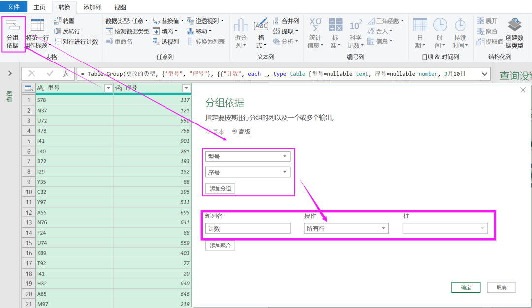 QQ简单分组_简单的qq分组_qq分组简单明了