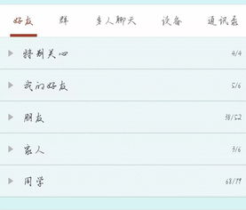 2023最火qq分组大全