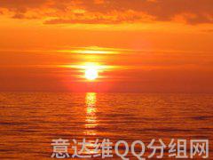 2020年QQ搞笑分组大全_精选搞笑分组9组
